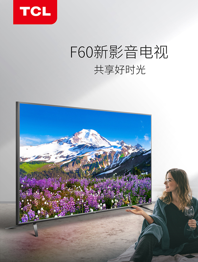 tcl70f6070英寸4k影音安卓智能led液晶平板电视