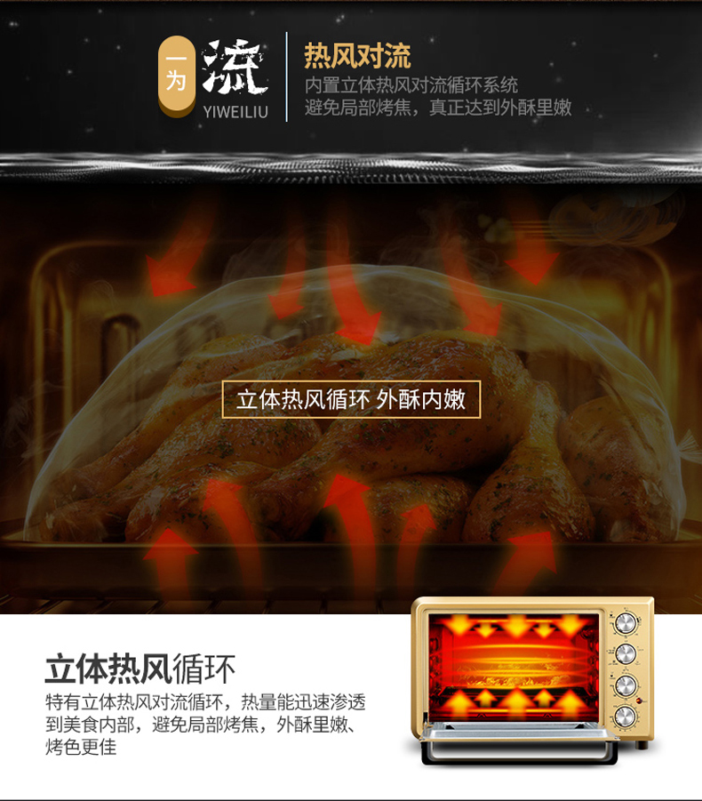 东菱(Donlim）电烤箱DL-K40PLUS