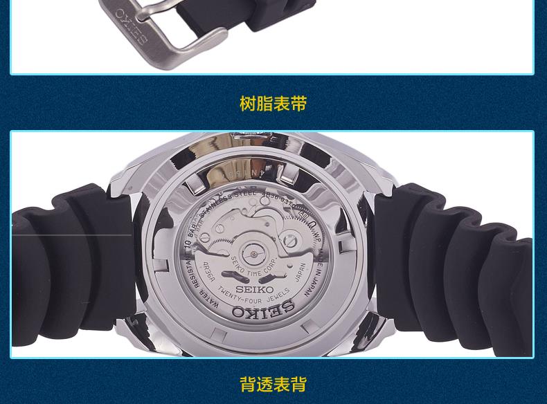 精工( SEIKO) 手表 精工5号系列智慧夜光防水运动男士腕表SRP601J1 黑色