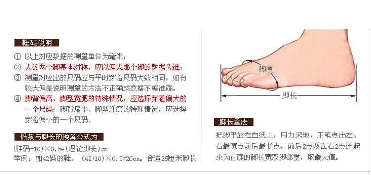 新款老北京凉鞋夏季女布鞋防滑浅口坡跟孕妇休