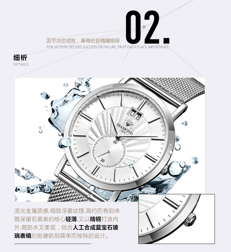 上海钻石牌手表男石英表时尚简约二针日历2501手表石英表男白面白钢 白面白钢带