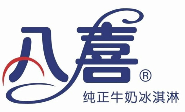 【损毁凭图包赔】八喜纯正牛奶冰淇淋6合1冰淇淋6乘60克六种口味 冰棍