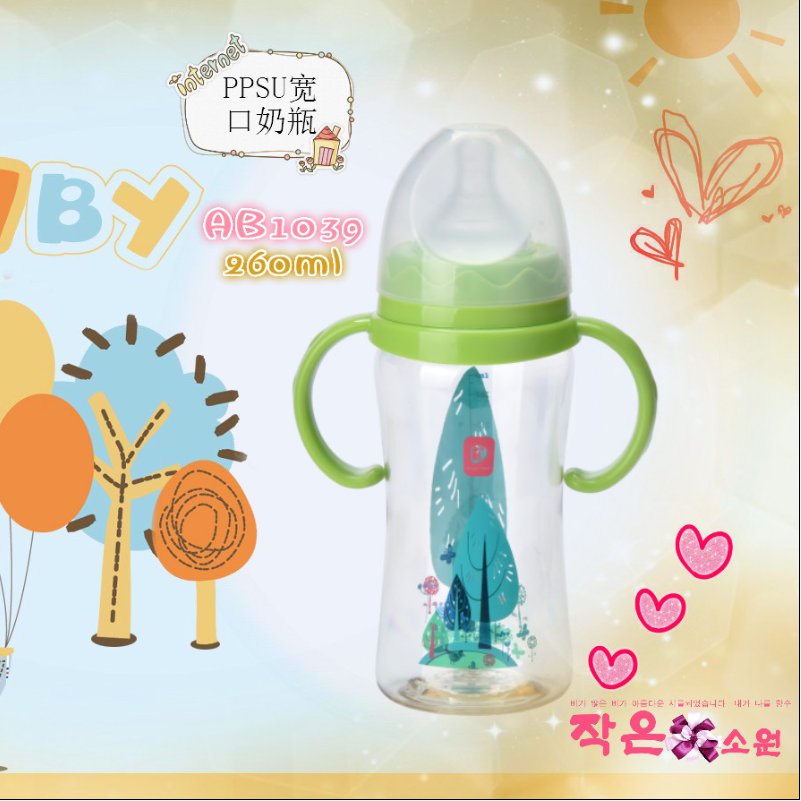 恩儿宝ppsu宽口奶瓶260ml