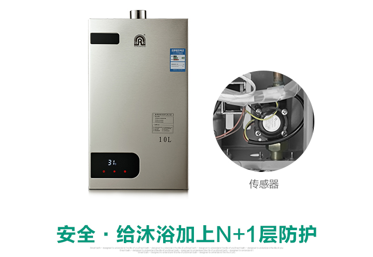 容声(Ronshen)燃气热水器JSQ20-10B F16（天然气） 10升