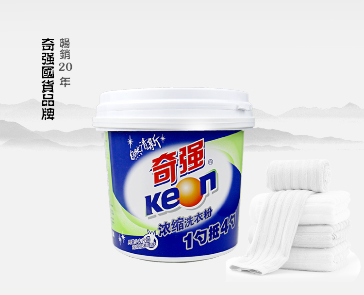 奇强(keon)衣物洗护核心参数类别:洗衣粉 国产/进口:国产 包装:其他