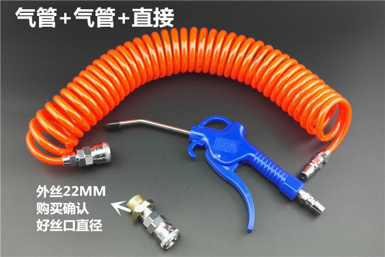 货车储气瓶吹风枪气囊接头气枪大挂车弹簧管吹