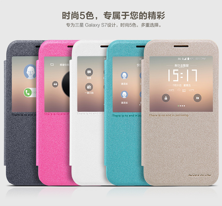 耐尔金 智能App休眠皮套三星S7手机套三星G