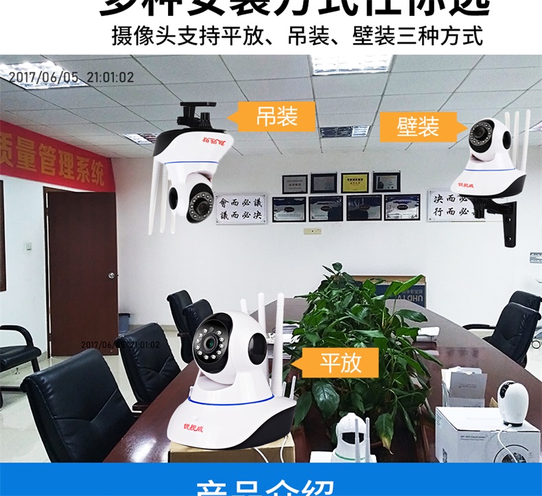 锐视威智能摄像头ey-8080 锐视威300万无线监控摄像头(16g内存)wifi