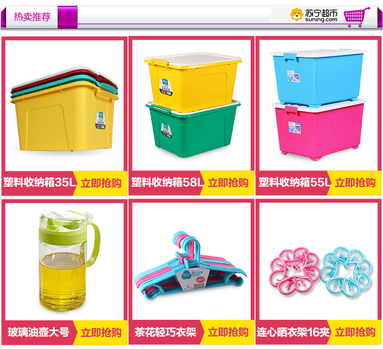 茶花(CHAHUA)【35L悦巧收纳箱2个装】28103*2方形塑料收纳箱衣物玩具储物盒整理箱 绿色