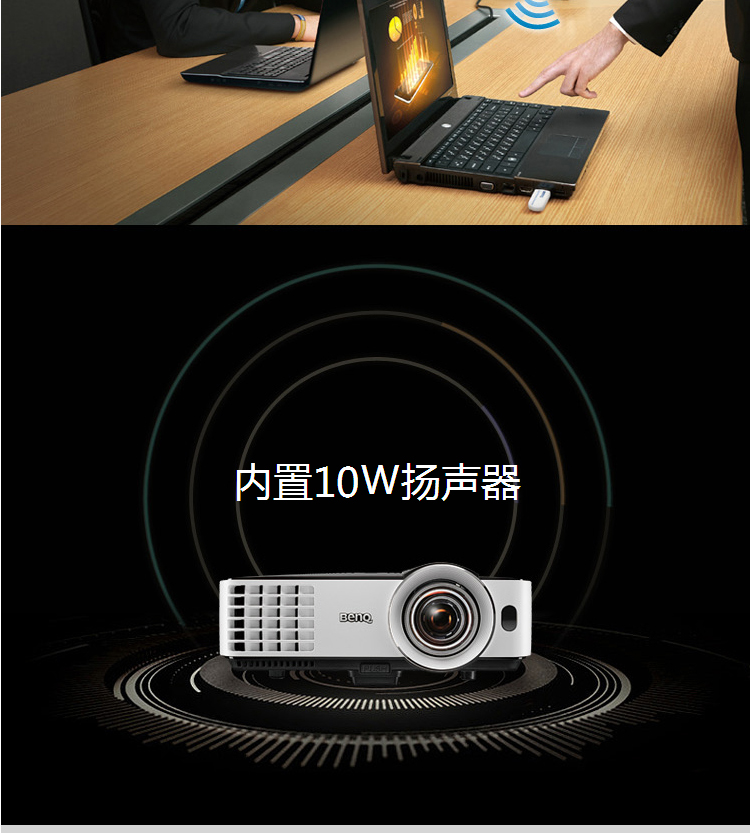 明基（BenQ）MX631ST 办公 短焦投影机（DLP芯片 3200ANSI流明 XGA分辨率 双HDMI）