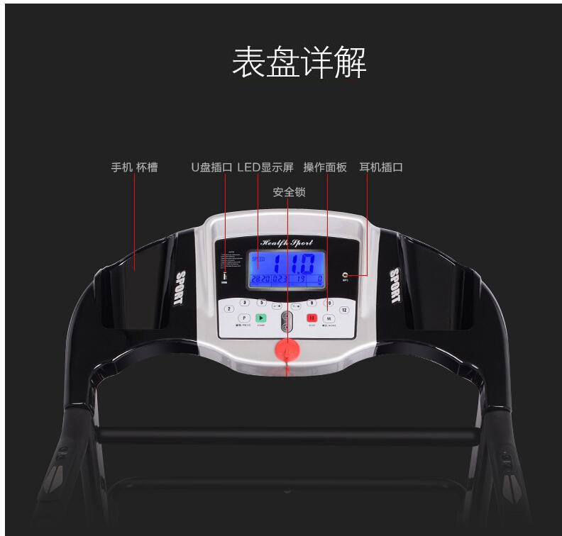 2016家用电动机LED显示屏折叠减震QMK-104