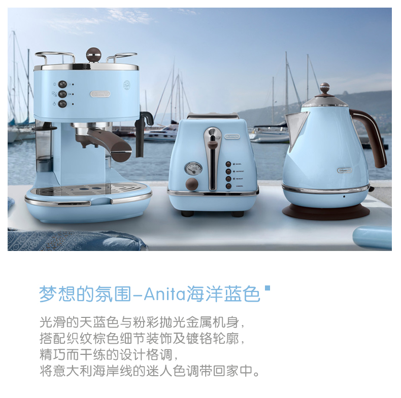 意大利德龙(DeLonghi) KBO2001（奶油白） 电热水壶 食品级304不锈钢 1.7升 大容量 自动断电