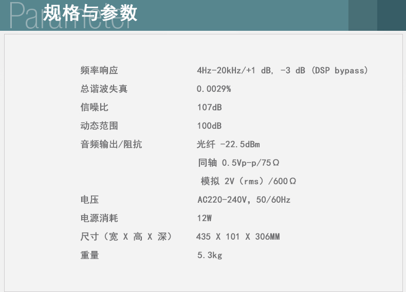 Onkyo/安桥 C-7030 CD播放器 数字转换技术 HIFI播放器