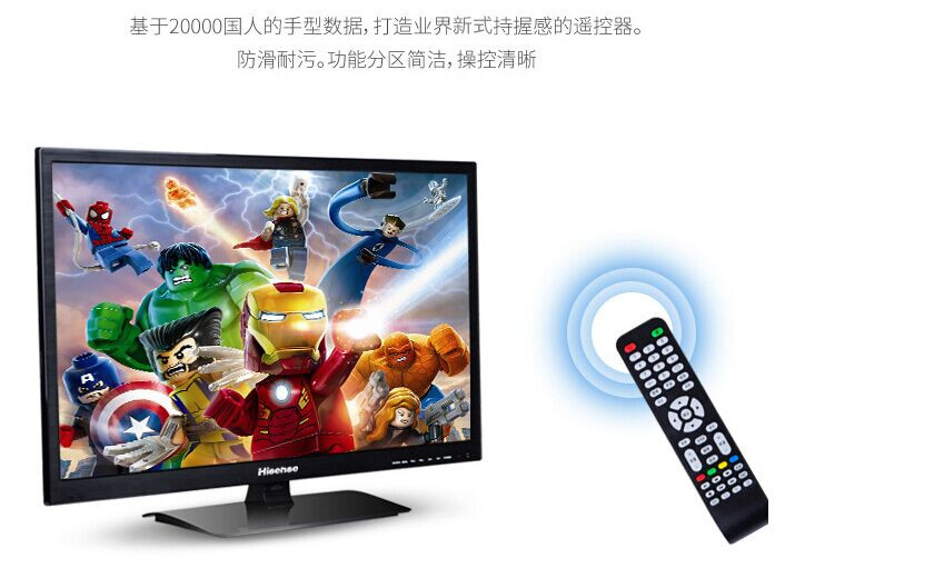 【创星(CHUANGXING)平板电视 LH-3228】智