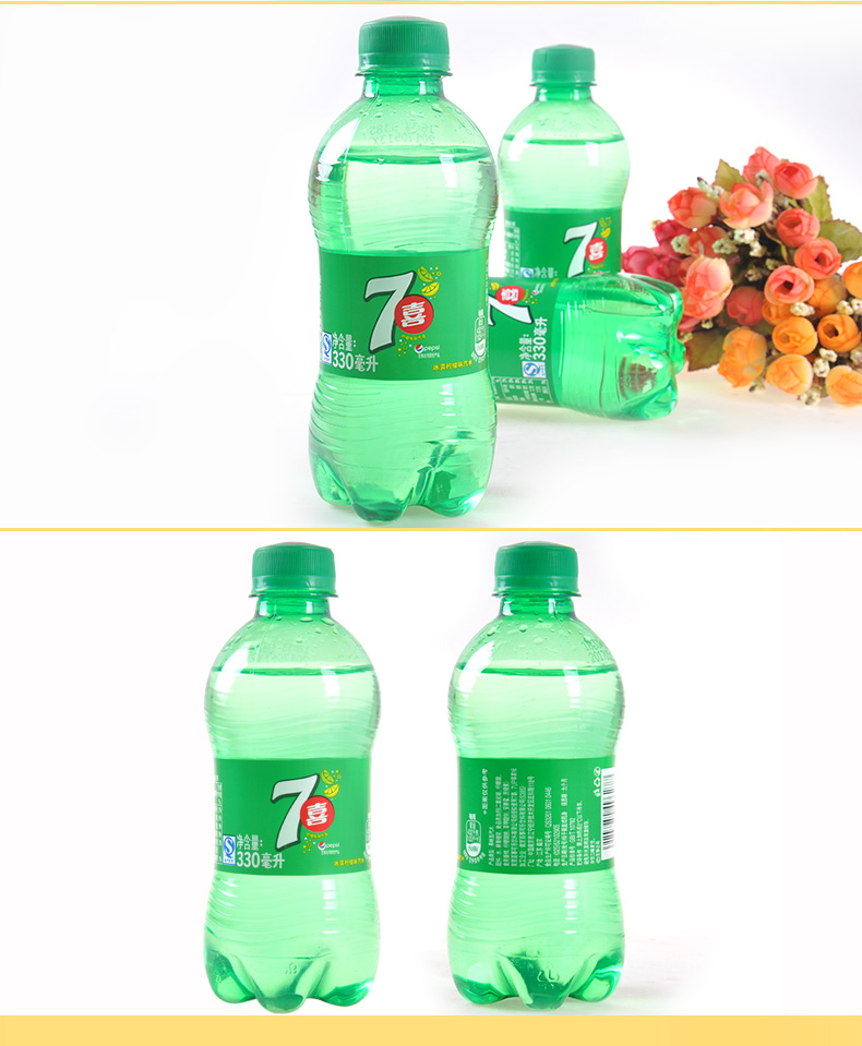 百事可乐七喜300ml7瓶碳酸饮料