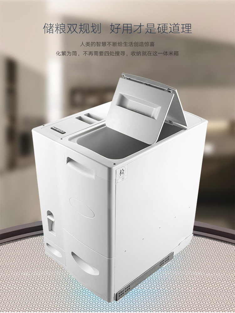 higold/悍高 橱柜米箱45kg大容量多功能储存一键取米米盒