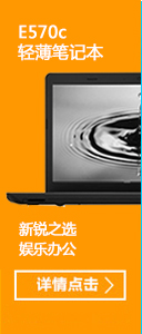 ThinkPad X1 Carbon（20BTA1AXCD）14寸笔记本（i5-5200U 4G 128G Win10）