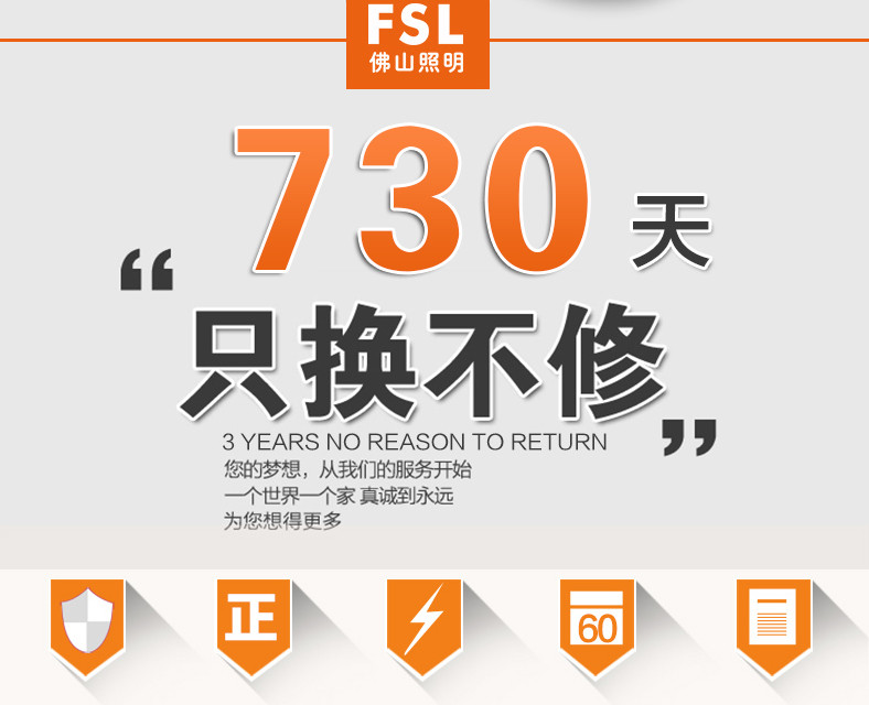 fsl 佛山照明 led灯泡 e27螺口超亮led球泡2.8W白光室内节能灯10只装 佛山照明(FSL)LED照明\/光源 2.8W灯泡白光10支装 【价格 图片 品牌 报价】-苏宁易购