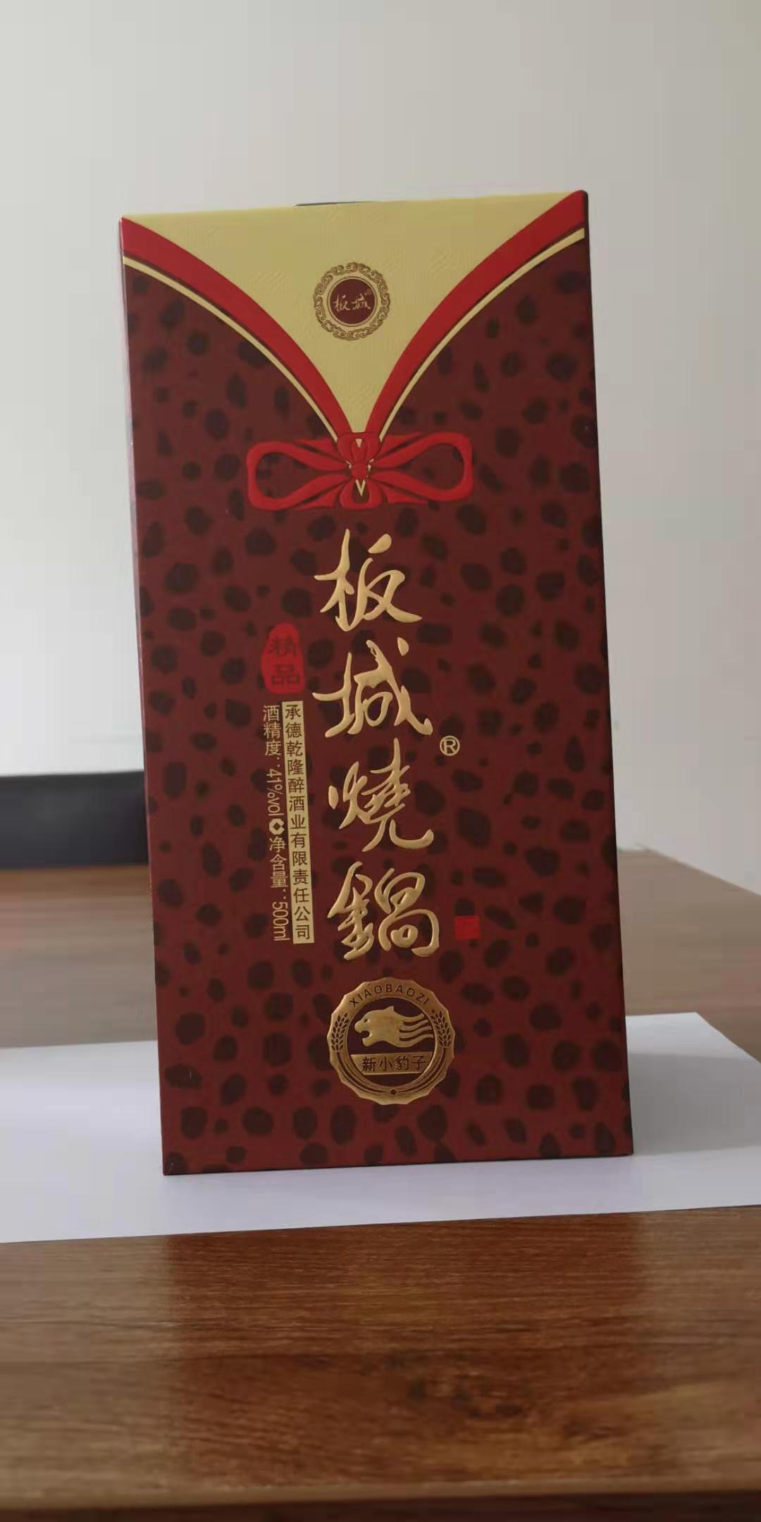 41度板城烧锅新小豹子500ml