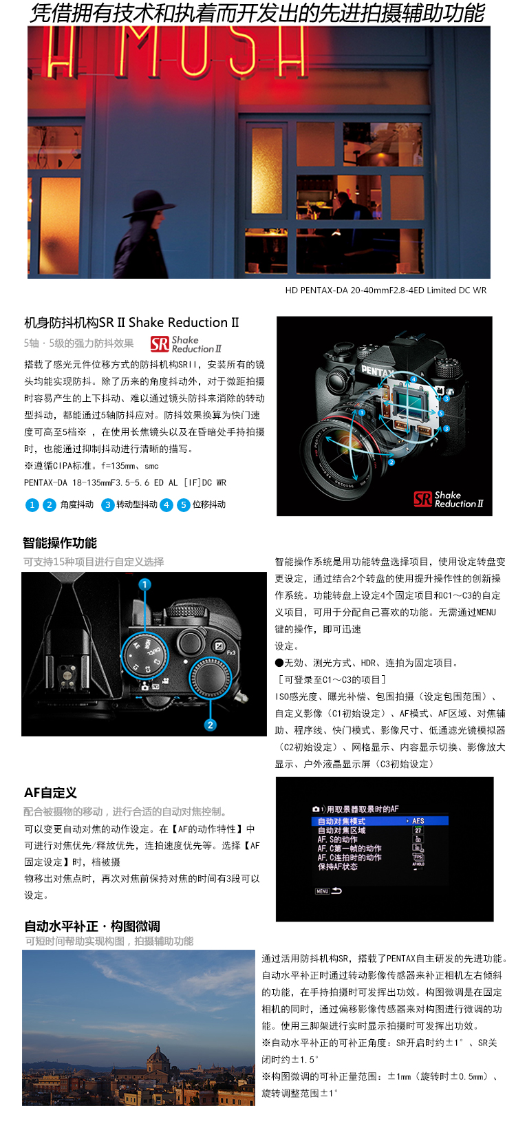 Pentax/宾得宾得单反系列 KP 单机身 银色