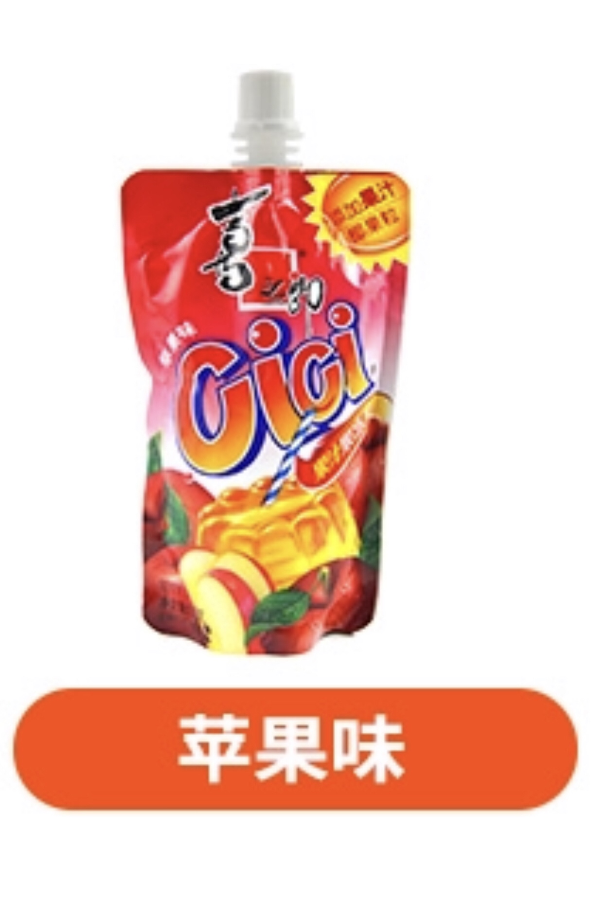 喜之郎果冻/布丁 cici150g苹果果冻爽【价格 图片  】