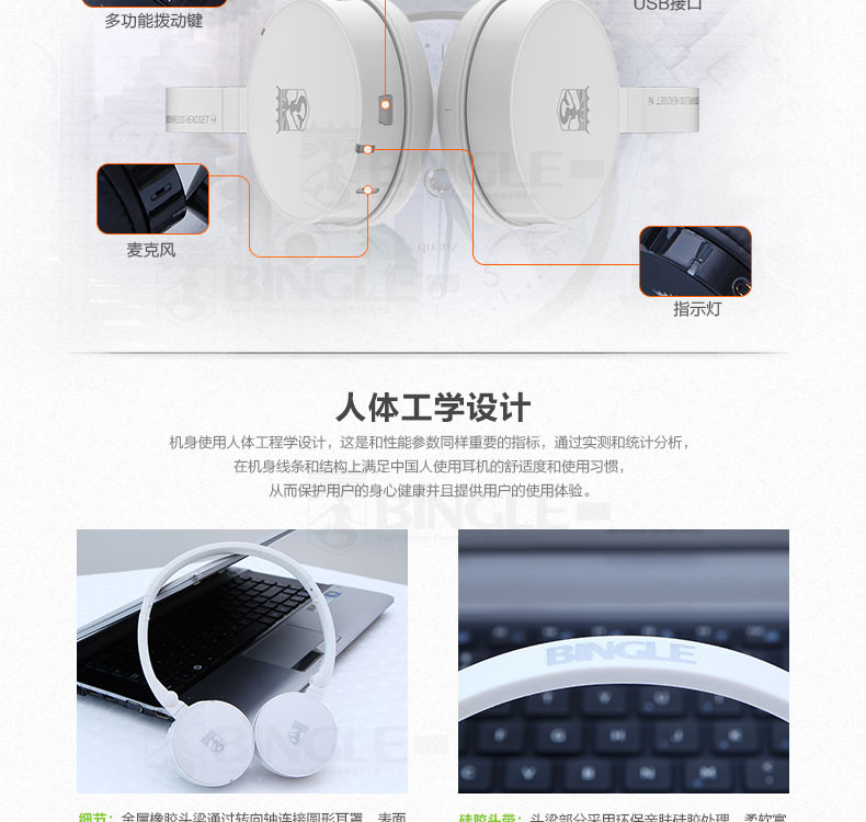宾果（Bingle）FB100 极光泉 无线蓝牙 便携头戴式耳机 NFC功能 (百合粉)