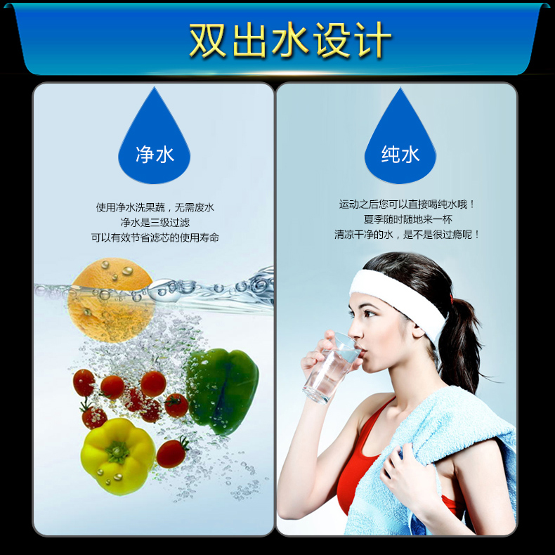 海尔(Haier) 家用净水器 无桶 RO膜 纯水 自来水