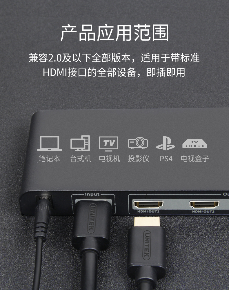 优越者 hdmi线 高清线2.0版hdmi 电脑电视连接