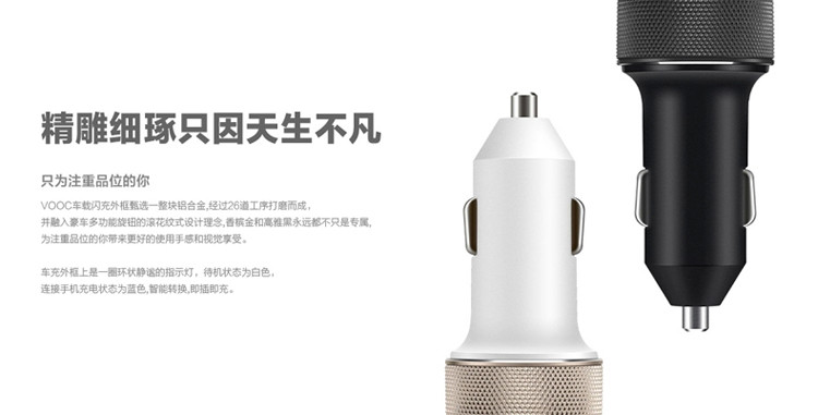 【深达通专营店手机充电器】OPPO原装车充 