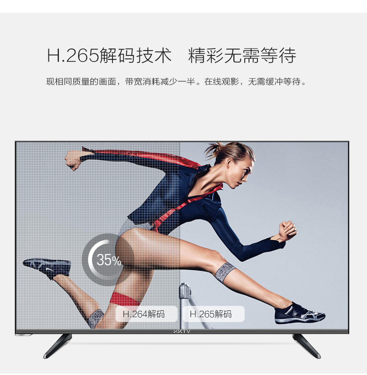 康佳KKTV U49J 49英寸4K超高清64位处理器18核安卓智能WIFI平板液晶电视