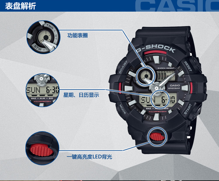 卡西欧(CASIO)手表 G-SHOCK系列时尚运动休闲防水石英男表GA-700-1A 黑色