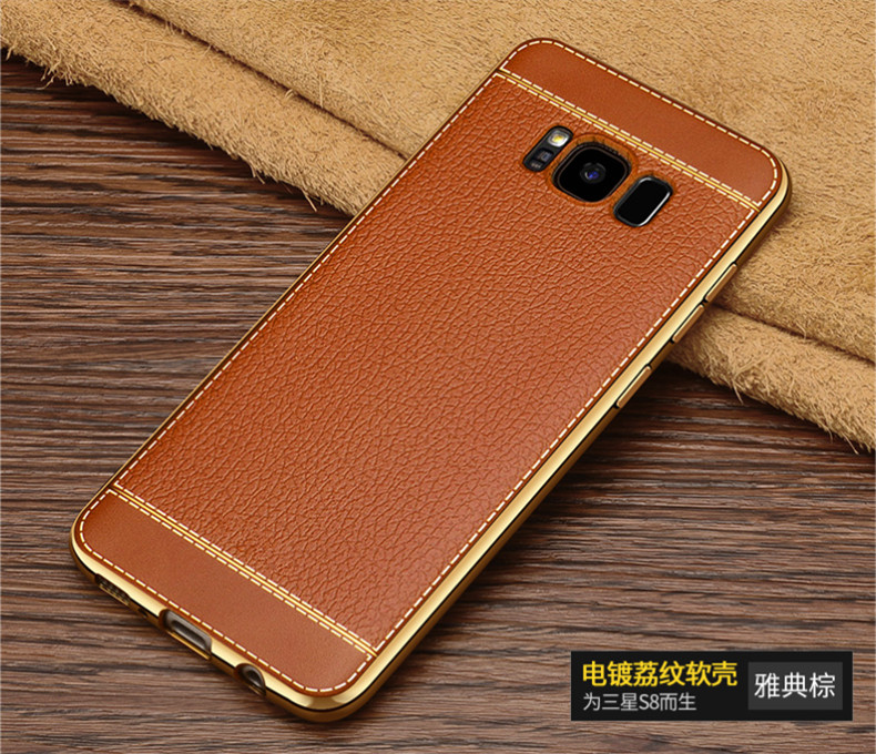 酷猫 三星S8Plus手机壳硅胶套电镀皮纹壳SM-