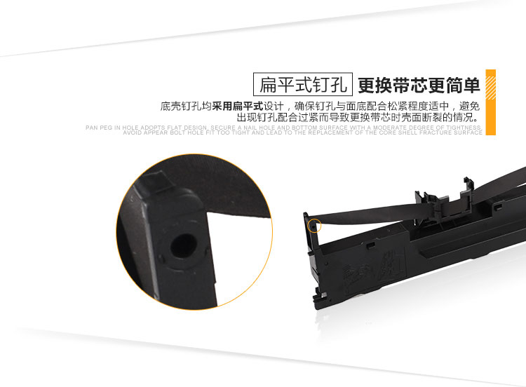 格之格（G&G）ND-LQ1600KIIIH 黑色 色带架适用于EPSON FX2190/LQ2090/1600 色带