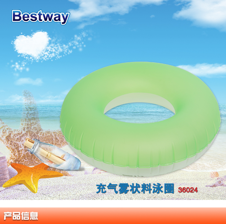 百威 Bestway 儿童充气雾状料游泳圈 水上游玩泳圈36024绿色蓝色