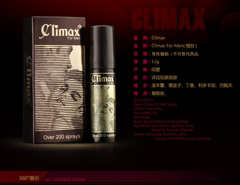 进口印度神油Climax男用延时药喷剂持久男性 