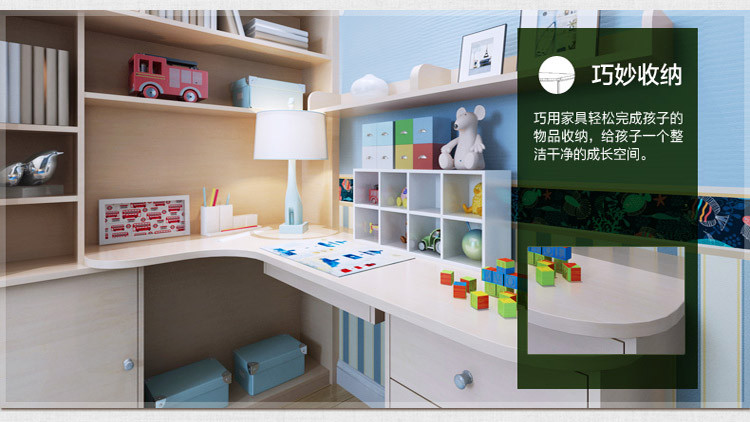 SOGAL索菲亚 衣柜 地中海风格木质儿童房套餐