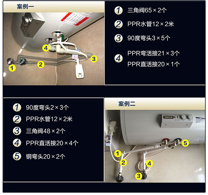 康宝电热水器CBD60-3WADY13