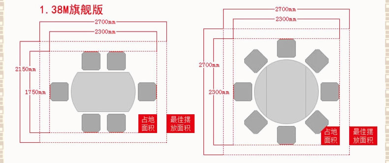 餐桌 实木餐桌 折叠餐桌 方桌圆桌 伸缩饭桌 餐桌椅 组合 一桌六椅