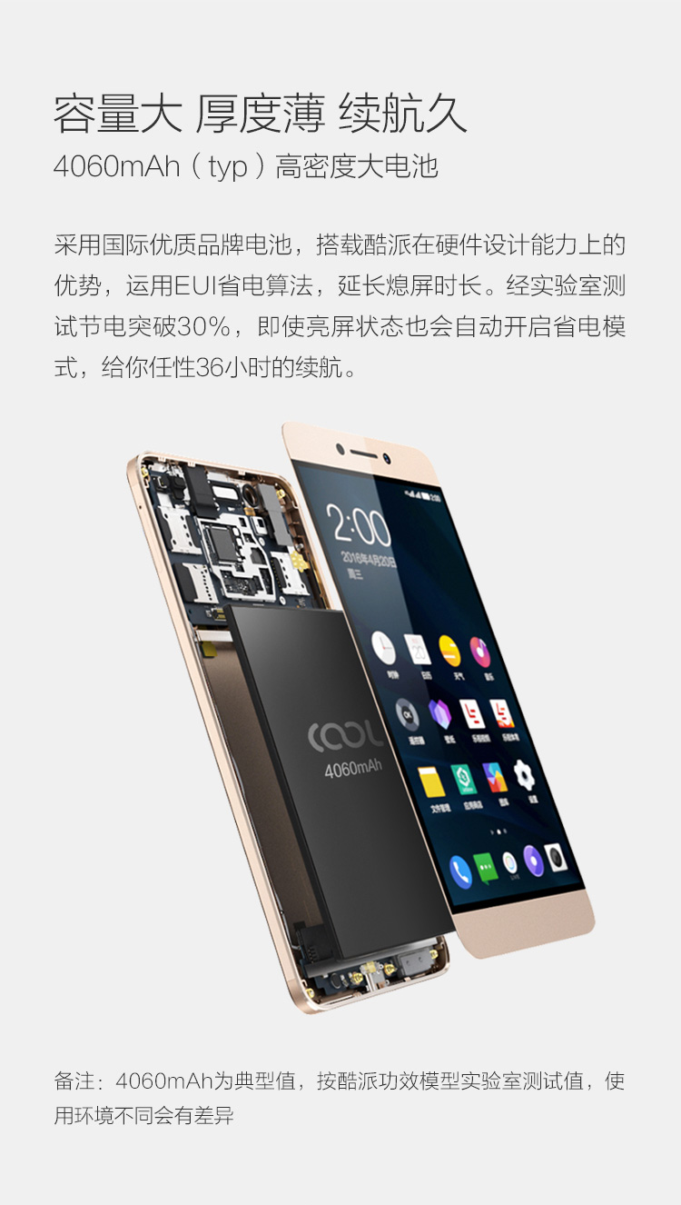 coolpad酷派cool1c1066真双摄全网通4g手机典雅金