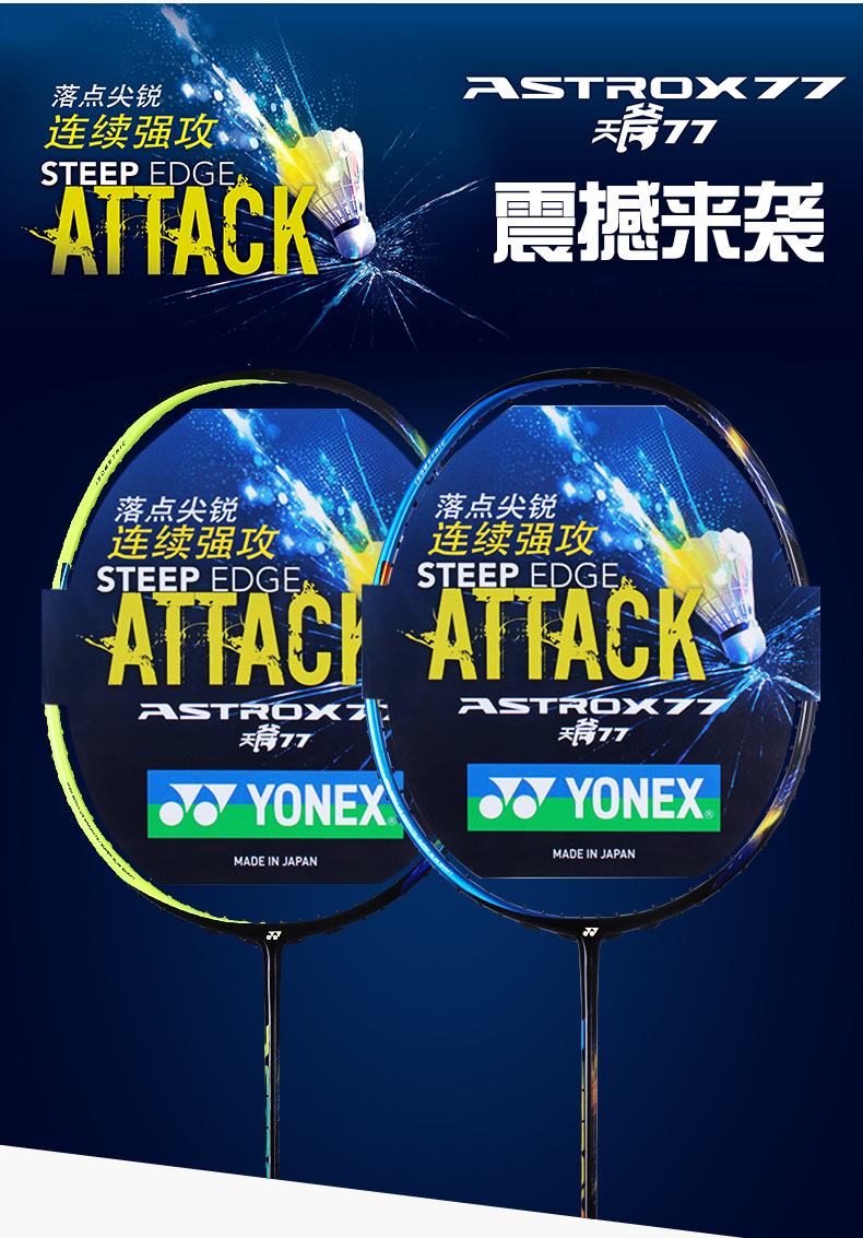 yonex/尤尼克斯羽毛球拍 羽毛球 yy全碳素双刃10单拍