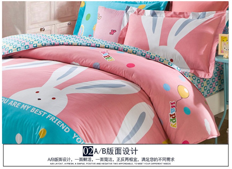 暖舒舒家纺 全棉四件套全棉床品套件床上用品床单被套 大粉兔 大粉兔 1.5-1.8米床