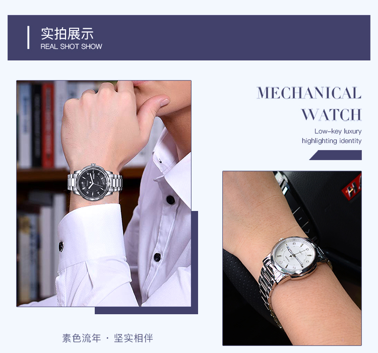 天霸(TIANBA)手表商务全自动机械手表带日历金属钢带休闲手表 机械表 男 TM8005.02SS白色 白盘