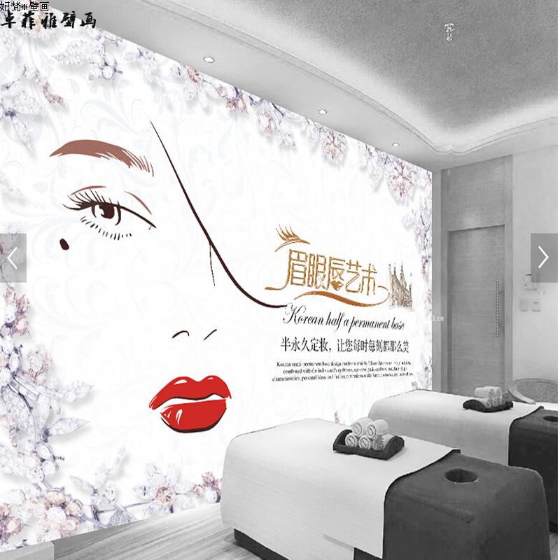 个性手绘墙纸韩式半永久定妆纹绣美甲店背景墙壁纸化妆美容院壁画