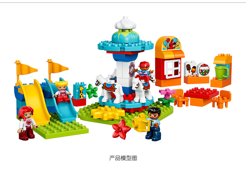 lego乐高 duplo得宝系列 家庭游乐园10841 1-3岁 塑料