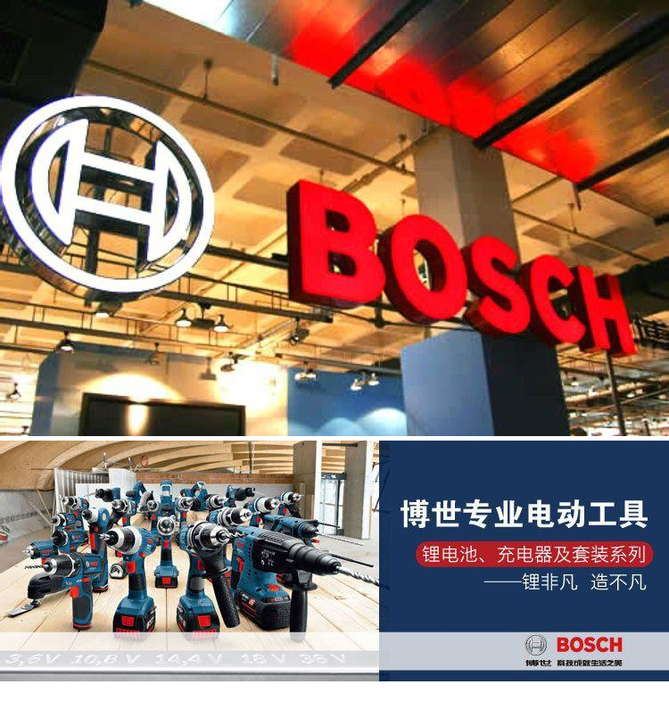 【苏宁自营】博世BOSCH锂电池 10.8V充电式锂电电池