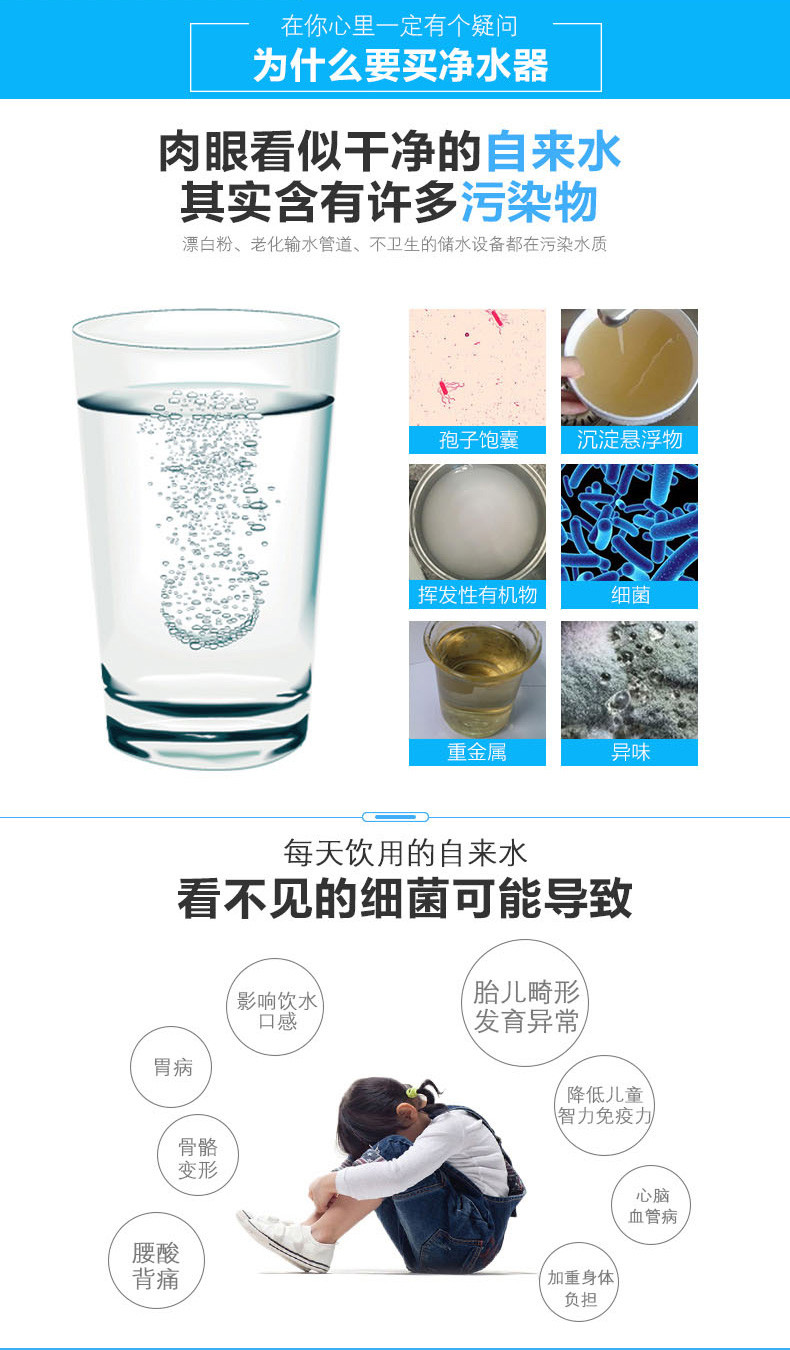ECOWATER美国怡口净水怡可飘净水器家用直