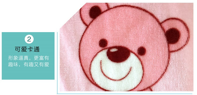 贝瓦 儿童用品1-3岁纯棉宝宝儿童柔软绒类毛巾纱布毛圈印花 面巾 两件套