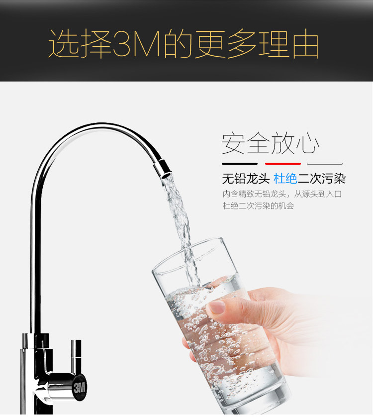 3M厨下式家用直饮净水器DRO75-CL型净水机（香槟金)RO反渗透膜 1:1.5废水比