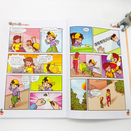 超级新品 淘气包马小跳:天真妈妈(漫画升级版)7-10岁儿童课外必读书籍