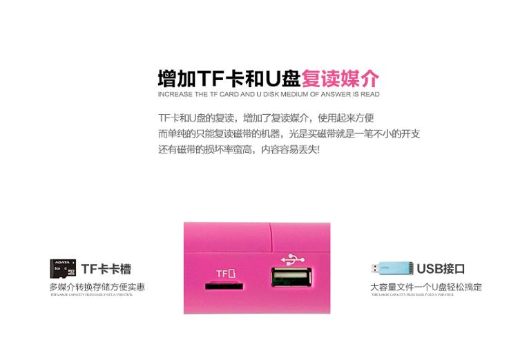PANDA/熊猫F-376磁带复读机【蓝色】随身听插USB TF卡复读U盘TF卡录音